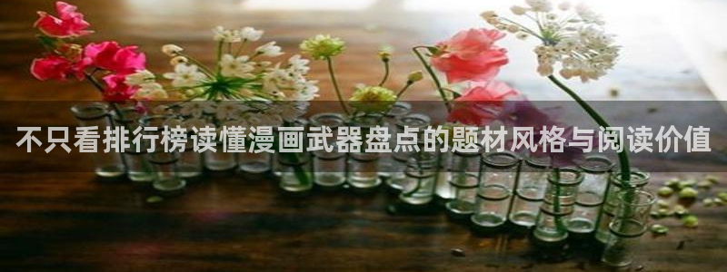 漫画免费在线看
