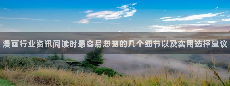 免费漫画作品推荐