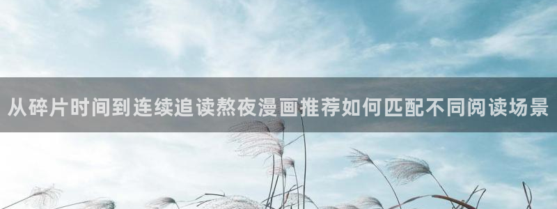 免费看漫画大全