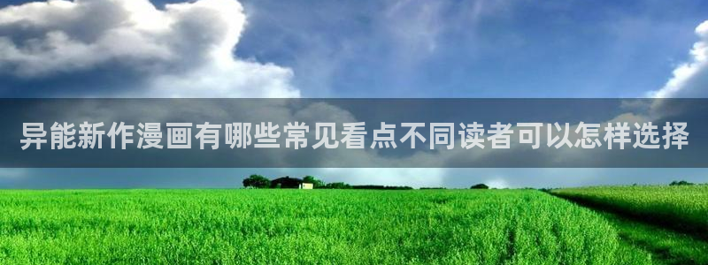免费看漫画校园漫画