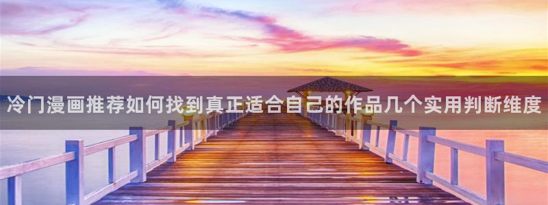 免费看漫画韩漫
