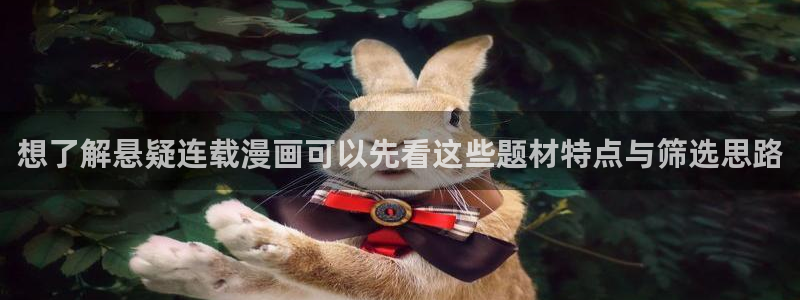 免费漫画奇幻漫画