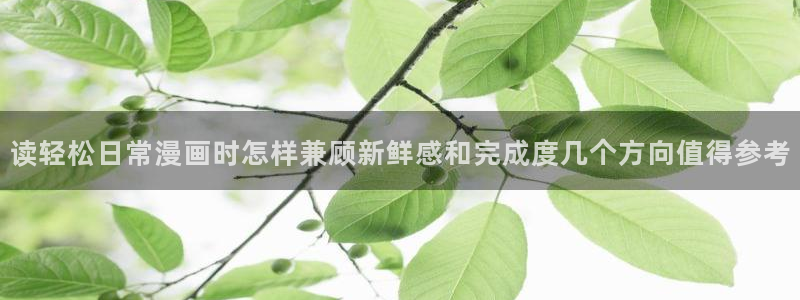 免费看漫画漫画连载