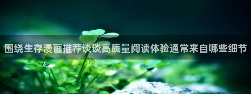 免费漫画网站入口