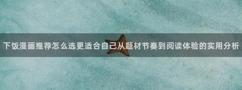 免费漫画网站最新网址