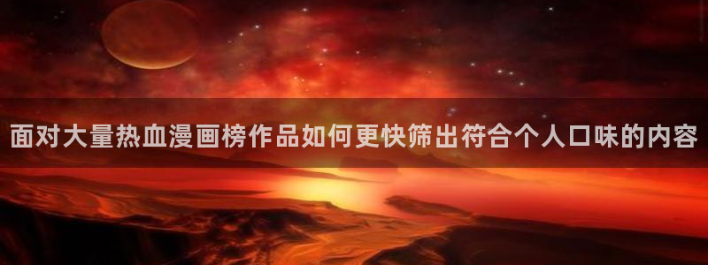 免费看漫画玄幻漫画