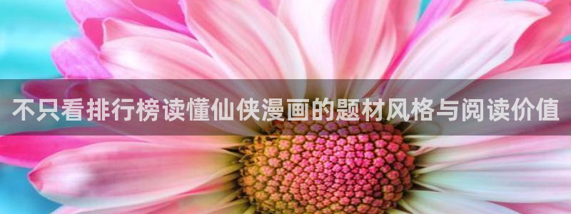 免费漫画阅读入口