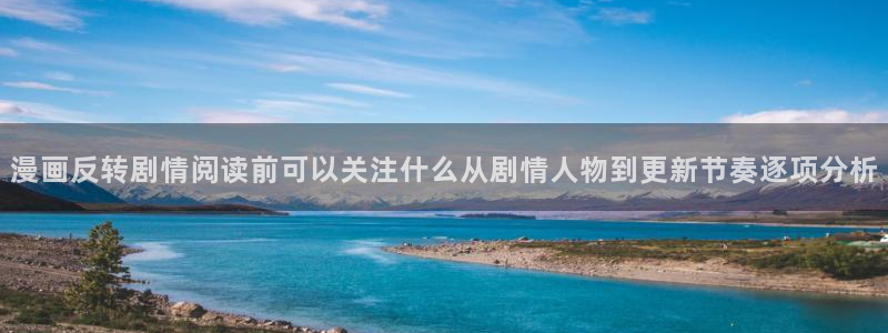 免费漫画网站大全