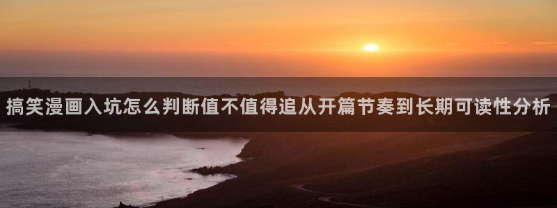 漫画免费看网站入口