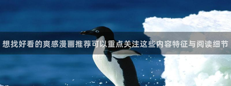 免费看漫画