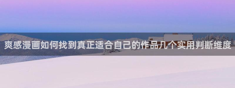 免费看漫画在线阅读入口