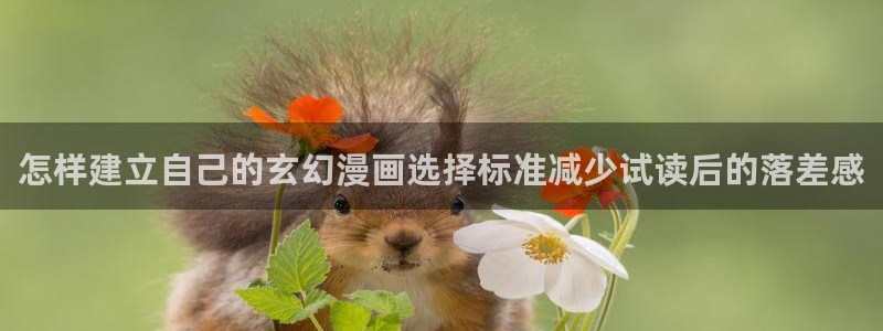 免费看漫画入口大全