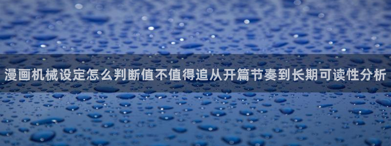 免费漫画在线看网站
