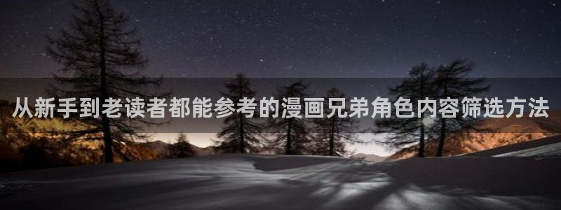 免费看漫画在线入口