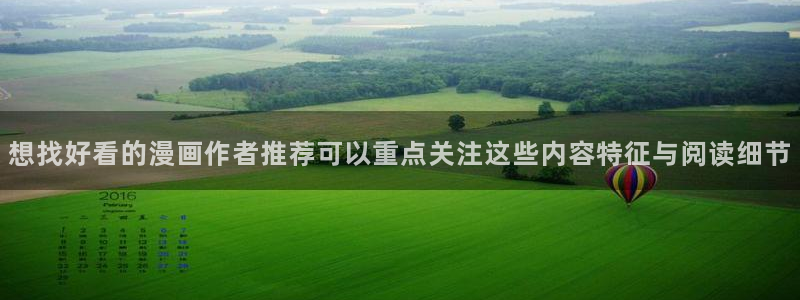 免费漫画完结推荐