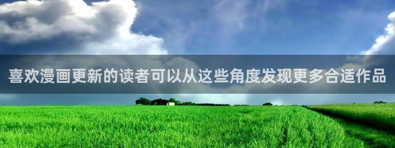 免费漫画网页大全