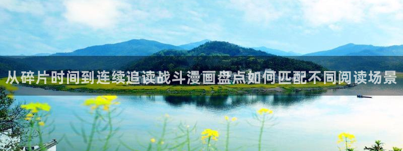 免费漫画热门漫画大全