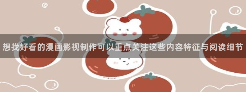 免费漫画人气排行