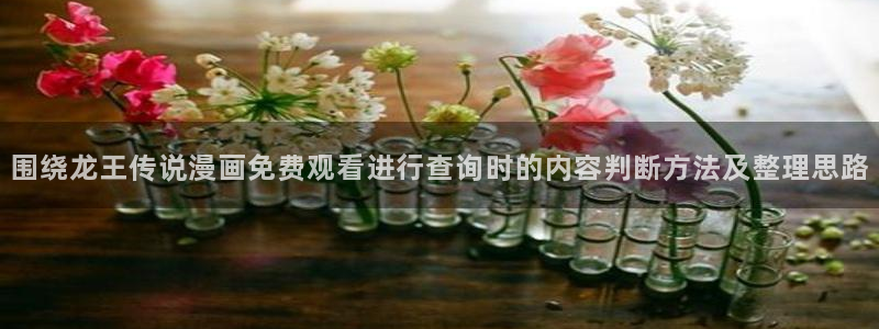 免费看漫画网页大全