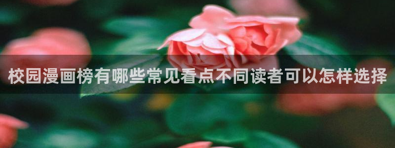 免费漫画漫画分类