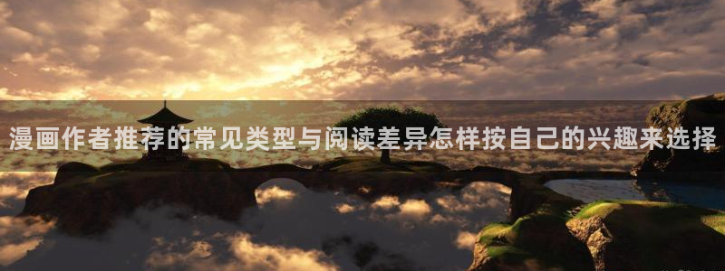 免费漫画最新漫画排行