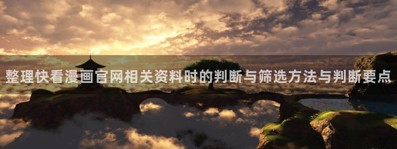 免费看漫画都市漫画