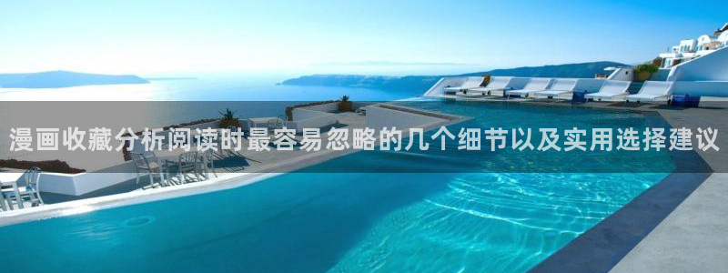 免费漫画网站大全