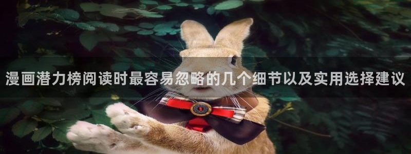 免费看漫画科幻漫画
